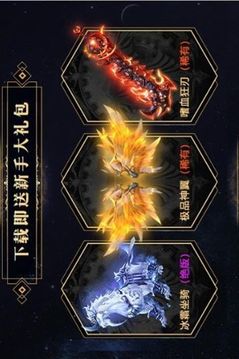 德玛传说游戏截图2