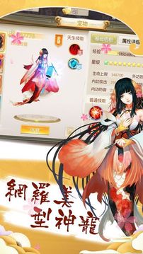超凡王者游戏截图3