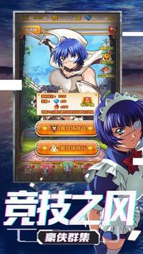 萌娘の羁绊游戏截图1