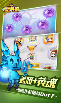 大头英雄游戏截图3