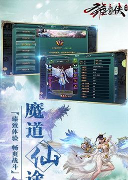 圣墟豪侠外传游戏截图2