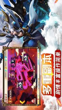天宫之城游戏截图2
