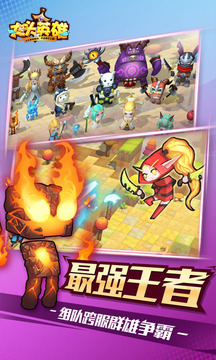 大头英雄游戏截图4