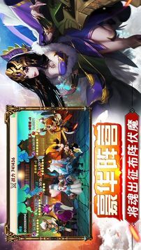 天宫之城游戏截图1