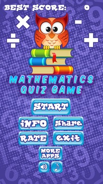 数学测验游戏游戏截图2