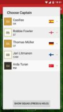 WeFUT - FUT 18 Draft, Squad Builder & Database游戏截图4