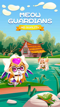 Meow Guardians游戏截图5