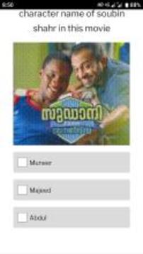 Malayalam Filmy Quiz 2020游戏截图5