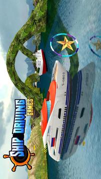 Ship Driving Games游戏截图1