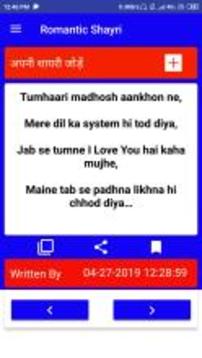 All Jokes Shayri Status 2019游戏截图2