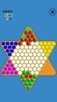 Chinese Checkers Touch游戏截图1