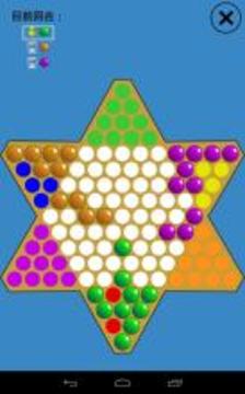 Chinese Checkers Touch游戏截图5