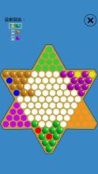 Chinese Checkers Touch游戏截图2