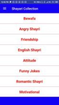 All Jokes Shayri Status 2019游戏截图1