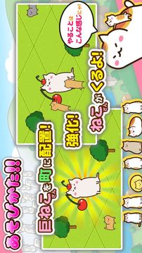 猫咪城巨大猫咪之地游戏截图2