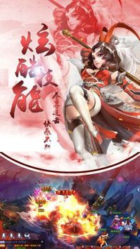 傲武凌神游戏截图2