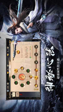 一念封神游戏截图2