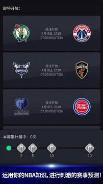 NBA NOW游戏截图2