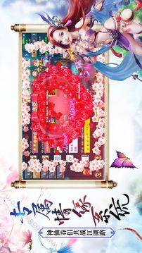 九天玄尊游戏截图2