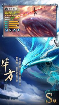 山海异兽炖了好吃游戏截图1