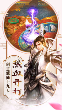 龙吟忆痕录游戏截图2