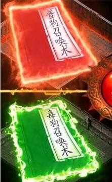 热血巅峰游戏截图2