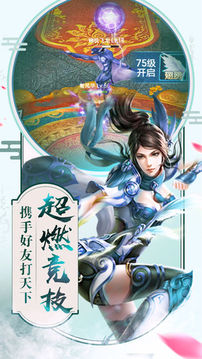 龙吟忆痕录游戏截图3