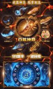 Dragon Slayer Who and the fight full V version游戏截图2