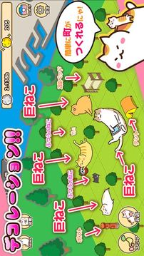 猫咪城巨大猫咪之地游戏截图1