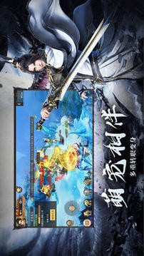一念封神游戏截图1