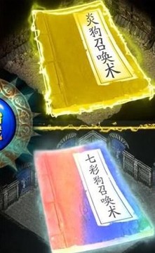 热血巅峰游戏截图1