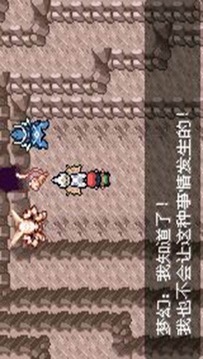 口袋妖怪最强进游戏截图2