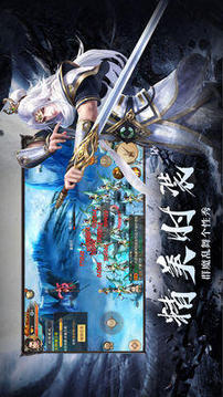 一念封神游戏截图3