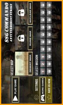 SSG Commando Anti Terrorist Strike游戏截图5