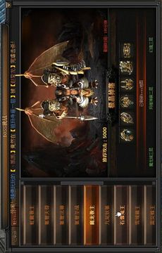 魔龙城堡游戏截图2