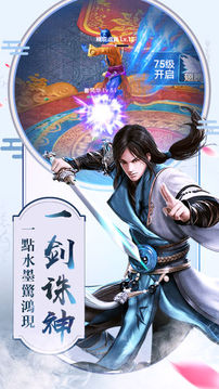 龙吟忆痕录游戏截图1