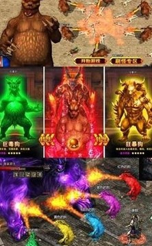 热血巅峰游戏截图3