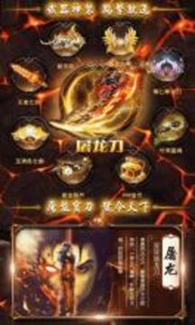 Dragon Slayer Who and the fight full V version游戏截图3