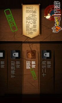 水果忍者(Fruit Ninja)游戏截图1