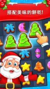 Christmas Cookie - Fun Match 3游戏截图1