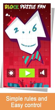 Block Puzzle Fan - 3 blocks游戏截图4