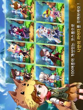 가디언레이스 for Kakao游戏截图4