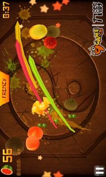 水果忍者(Fruit Ninja)游戏截图5