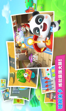 宝宝迷宫大冒险游戏截图4