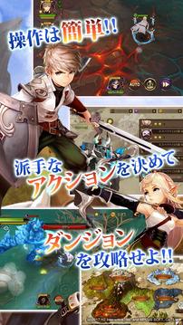 HOPE Online -城攻めアクションRPG-（Unreleased）游戏截图3