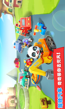 宝宝迷宫大冒险游戏截图3