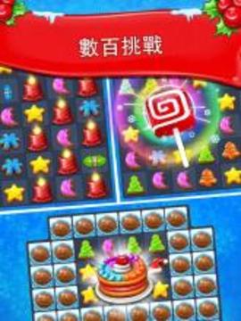 Christmas Cookie - Fun Match 3游戏截图2