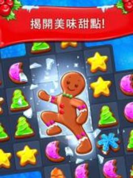 Christmas Cookie - Fun Match 3游戏截图3