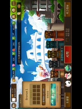 가디언레이스 for Kakao游戏截图5