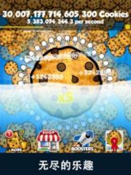 饼干大师（Cookie Clickers™）游戏截图2